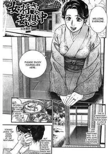 [Kishizuka Kenji] Boku no Shiranai Haha (Konnani Yasashiku Saretano) [Chinese] [小黑修字修圖]