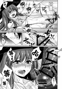 (C91) [Lactucopicrin (Momoiro Retas)] Koisuru Hinanawi (Touhou Project) [Chinese] [迷途竹林汉化]