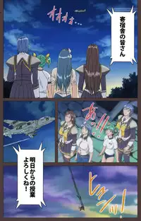 [Kururi Active] [Full Color Seijin Han] DISCIPLINE Daiyonshou Complete Ban [Digital]
