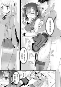 [Oouso] Knee High Sex [Chinese] [嗶咔嗶咔漢化組] [Digital]