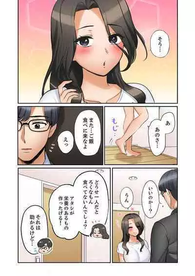 [Nanashiki Fuka] "Ato 3-kai wa Ikeru yo ne?" Otto no Kitaku Mae, Zetsurin Gitei ni Nando mo Hametaosareru Tsuma 41-44