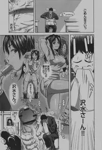 COMIC Hime Dorobou 2007-12