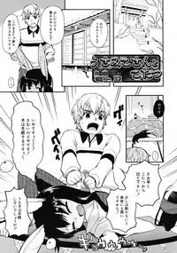 Comic RiN [2009-09]