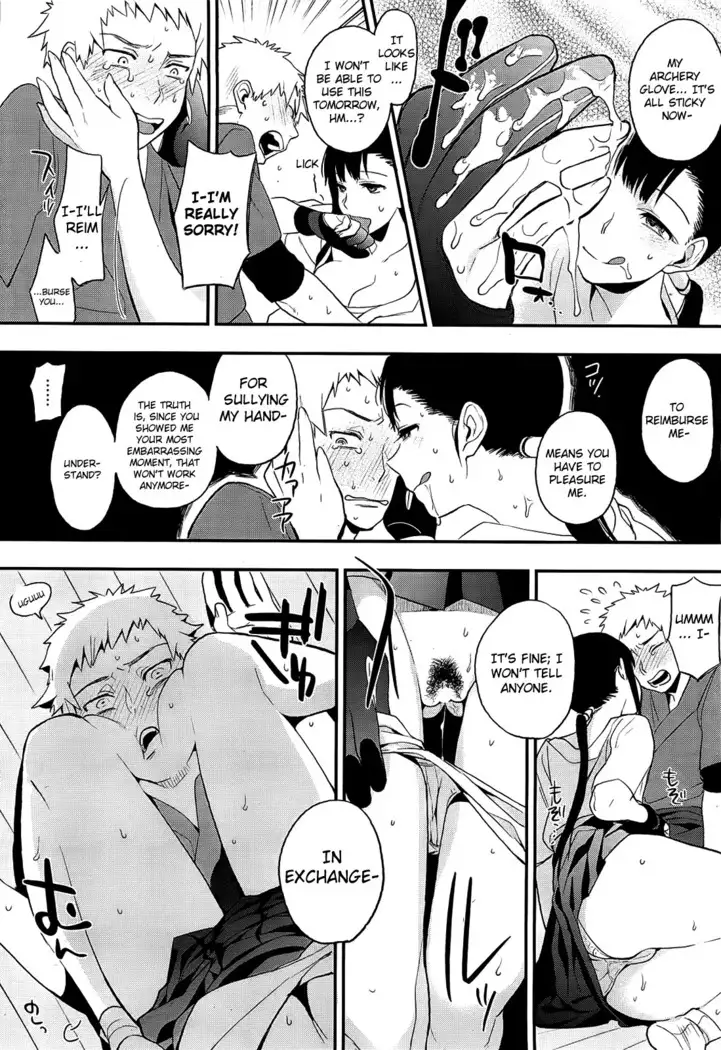 Boku Dake no Yuuyami - Only My Twilight