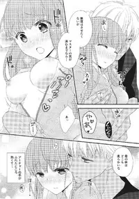 (C90) [Meteor Labyrinth (Arisato Natsuki)] Melty Touch (Fate/EXTRA CCC)