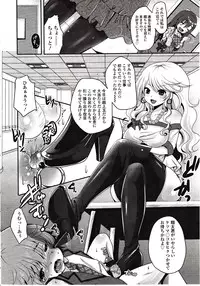 Girls forM Vol. 03