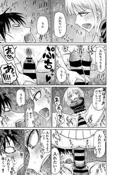 №１の対応