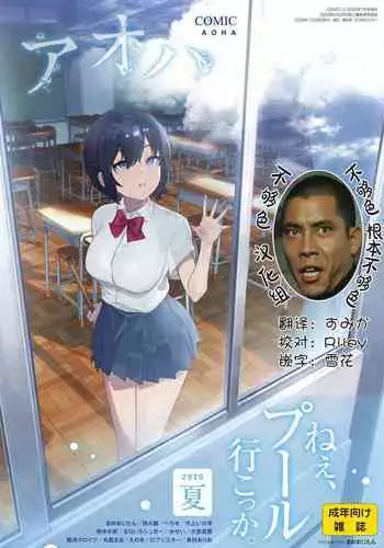 修女酱奔向主的身边