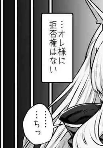 【CE家族社】(C86) [赤兎 (復八磨直兎)] ビリビリみさきち（とある魔術の禁書目録）