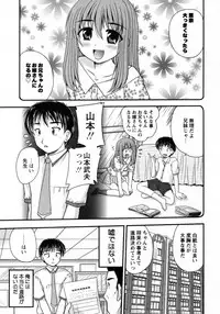 COMIC Hime Dorobou 2009-09