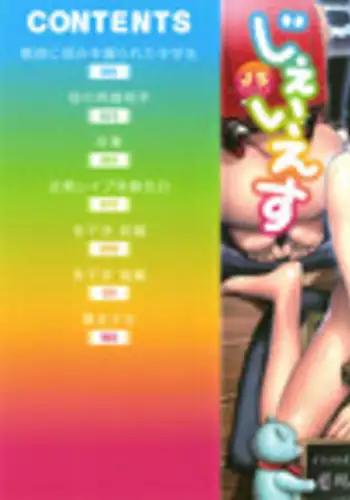 [Hatch] JS