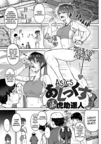 麗しの仮面闘士エンジェルルミナ 変身解除でザコヒロイン化!～モブ戦闘員にも勝てず強制集団レイプ～