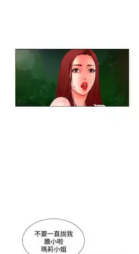 peng you de qi zi：you ni zai de jia 朋友的妻子 ch.1~9 [Chinese]中文
