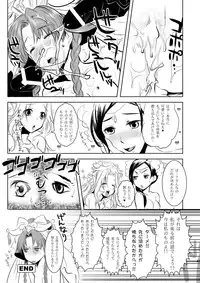 (C76) [AHM (Gakujin Mangan, Inu Buredo)] Midori kuni renka ao-koku tsuyaka inugoya no sekai dainijū-gō Sangokushitasen-hen Roku-kai-me (Sangokushi Taisen)