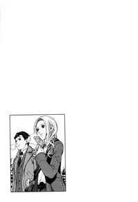 [U-Jin] Angel - The Women Whom Delivery Host Kosuke Atami Healed ~Season II~ Vol.05