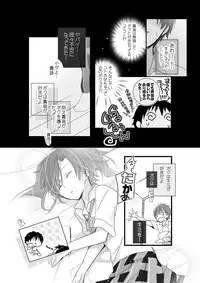 [mmmnomu] おめざめにゅう (Mekakucity Actors)