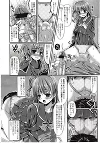 Girls forM Vol. 03