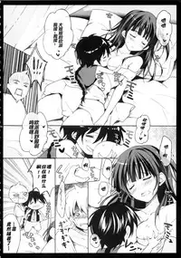 (C82) [LOOPTHELOOP! (Herurun)] Mor-san to! (Magi: The Labyrinth of Magic) [Chinese] [CE家族社]