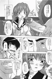ANGEL Club 2011-05