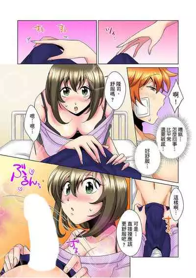 [Mima] Kon Nani Bikubiku Shiteru no ni… Shi nai no? - Ofuro de! Heya de! Living demo!? Aniki no Yome ni Iji rarete…- | 明明你的弟弟挺成這樣….還不上嗎？～在浴室！在房間！在客廳也是!?被老哥的妻子不斷地玩弄… Ch.1-21 [Chinese]