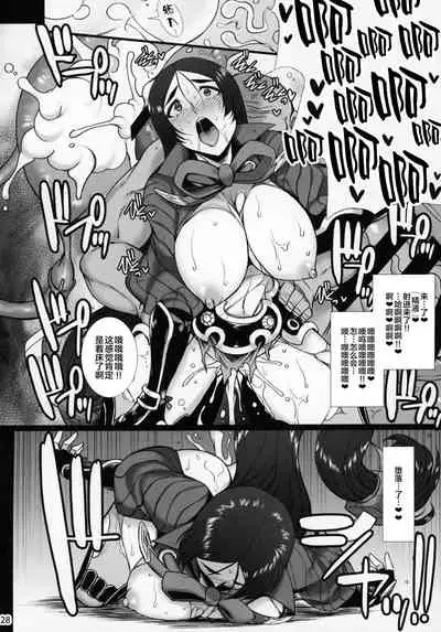 Midara na Eirei - Minamoto no Raikou wa Oni no Gotoku Acme Suru