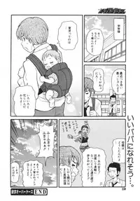 COMIC MEGAPLUS 2007-04 Vol.42