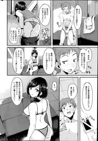 COMIC Kairakuten BEAST 2014-10