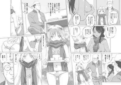 [Senba Kitchen] Akai Muffler Maiteta Onnanoko Yakuzaya san ni Irerarete Icchatta♪