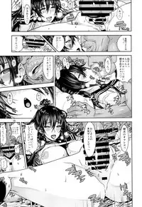(C85) [Dorepooru (Leopard)] Leopard Hon 21 no 2 (Witch Craft Works)