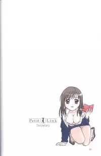 [Nagano Akane] Petit Link 4