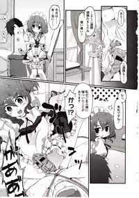 Girls forM Vol. 03