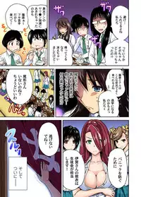 [Okumori Boy] Oretoku Shuugakuryokou ~Otoko wa Jyosou shita Ore dake!! Ch. 1-18 [Digital]