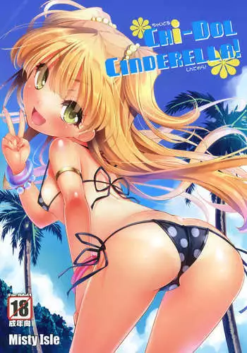 CHi-DOL CINDERELLA!