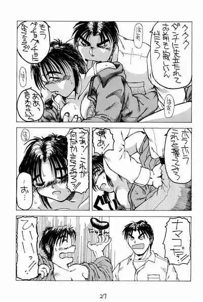 Omango Purin