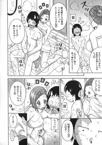 [Kashi Michinoku] Onee Rouman - Onay Romance