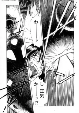 Outlaw Star Manga Volumes 1-3