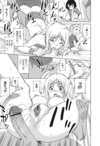 COMIC Megamilk 2010-10 Vol. 04