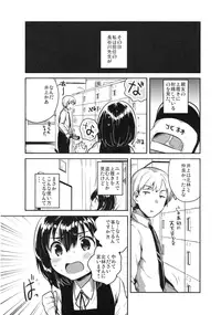 (SC2016 Autumn) [squeezecandyheaven (Ichihaya)] Sensei wa Lolicon de Hentai no Kuzu