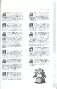 (C59) [Magic Private Eye (Mitsuki Mantarou)] Comic Party Night (Comic Party, Digi Charat, Hand Maid May)