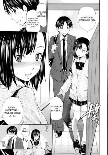 不自然なボーイ