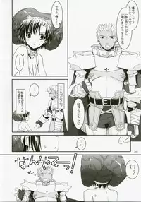 (C72) [Digital Lover (Nakajima Yuka)] DL-RO Perfect Collection No.04 (Ragnarok Online)