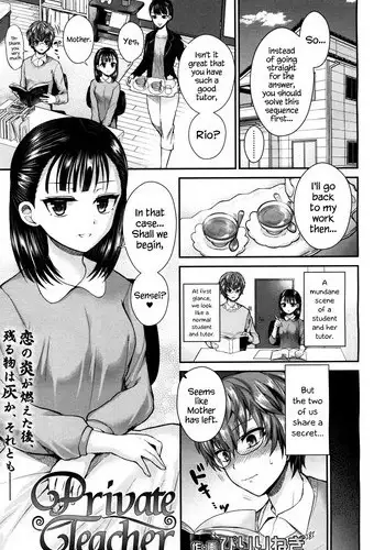 [Piririnegi] Soft Limit (Girls forM Vol. 14) [English] [Invictus]