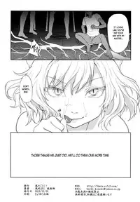 (C85) [Kaze no Gotoku! (Kazabuki Poni, Fujutsushi)] Hanekawa Tsubasa wa Kizutsukanai (Bakemonogatari) [English] [B.E.C. Scans]
