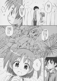(C72) [Jido-Hikki (Kokekokko Coma)] Happy Present For You (Moetan)
