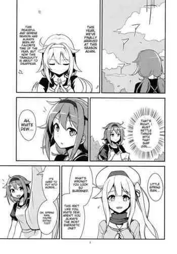 ギルティサークル 第07巻