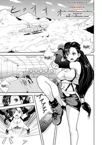 (C77) [Popin' Rabbit (Esora Koto)] Minimum Heaven (Final Fantasy VII) [English] [SaHa]