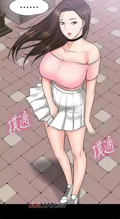 【周日连载】教授，你还等什么?（作者：madstart&耀安） 第1~30话