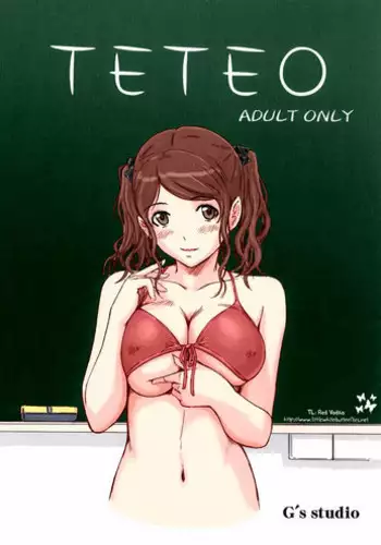 (C76) [G's studio (Kisaragi Gunma)] TETEO (Amagami) [Chinese] [睦月汉化組] [Decensored]