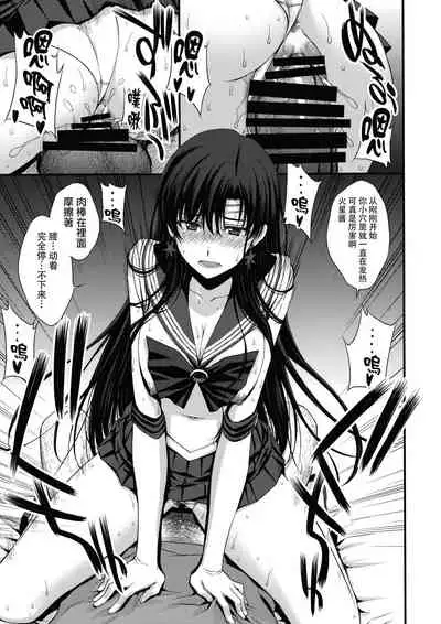 (Online Tora Matsuri 2020 Summer) [Secret Society M (Kitahara Aki)] Mars o Chuunen Chinpo de Seiteki Sakushu Shitai! | 火星酱想要榨取中年叔叔的小鸡鸡! (Bishoujo Senshi Sailor Moon) [Chinese]