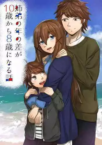 [桃花]暗闇の中、背後からおっぱいに手が…フェリーで雑魚寝中に強引に痴漢[中国翻译]